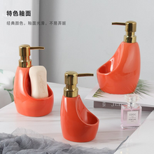 Load image into Gallery viewer, Ceramic Dual-use Liquid Soap Dispenser Bathroom Lotion Bottle Detergent Hand